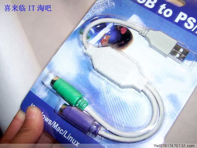 Hub USB - Ref 367646 Image 35