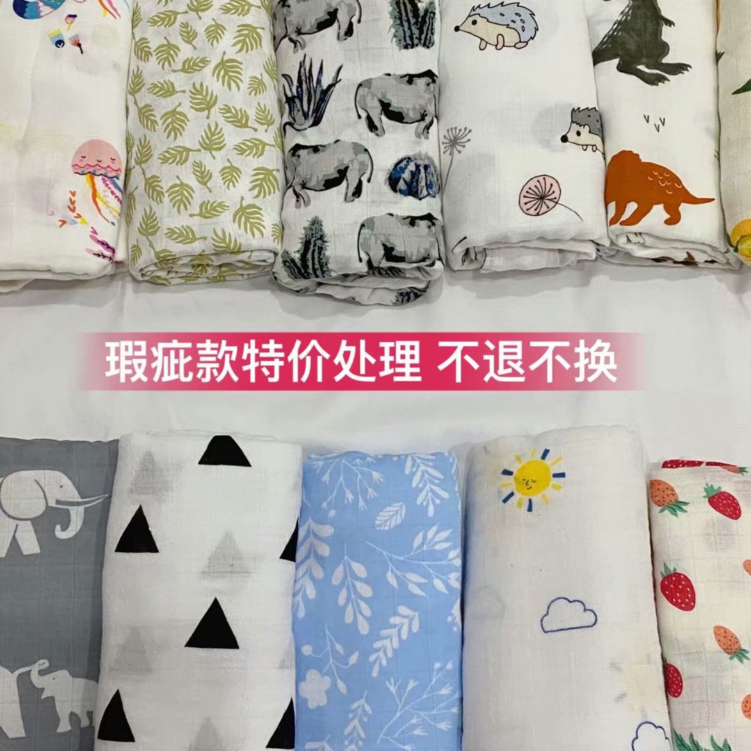 Baby gauze blanket defective special non-refundable non-exchange can be used as baby bamboo cotton bamboo fiber bath towel wrap towel stroller blanket