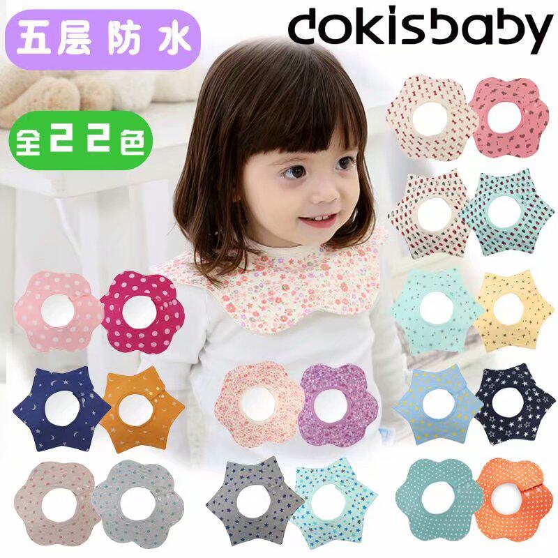 New summer 360 degree waterproof baby saliva towel bib