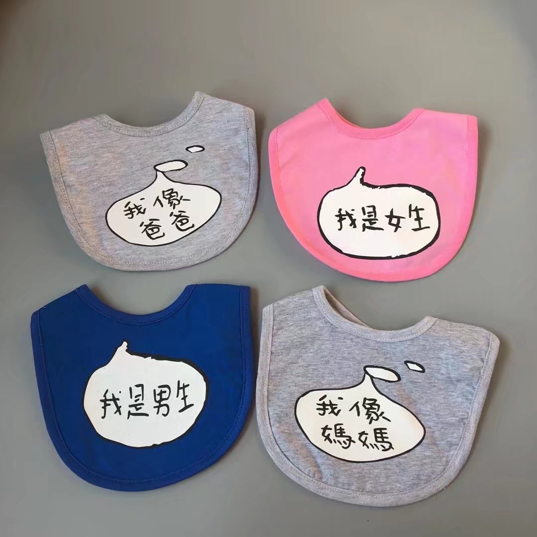 ins Europe and the United States personality font I am like a mother bib Baby saliva towel I am a boy and girl bib