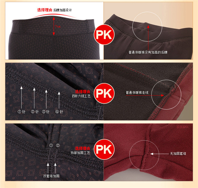 Pantalon collant en polyester, polyester, - Ref 751319 Image 17