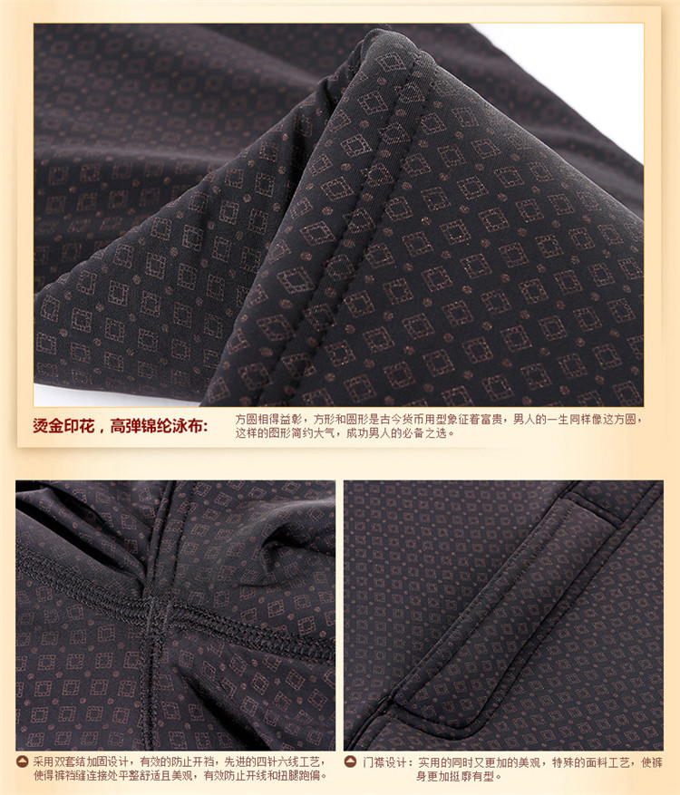 Pantalon collant en polyester, polyester, - Ref 751319 Image 27