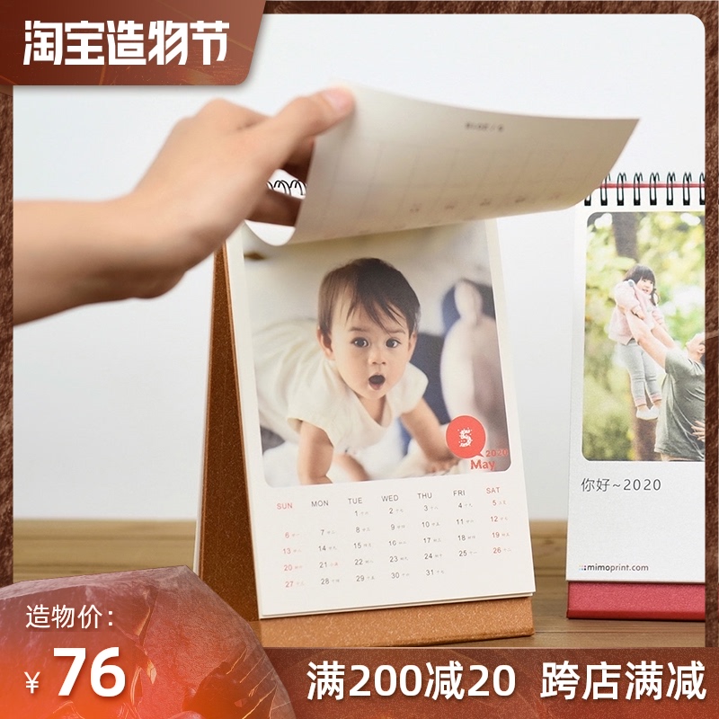 Homemade desk calendar 2021diy photo making baby calendar 2021 custom creative photo desk calendar diy calendar