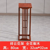 Цветочный стенд Xiangyun (лицо 32*32) Высоко 80