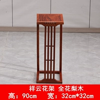 Цветочный стенд Xiangyun (лицо 32*32) Высоко 90 полного розового дерева