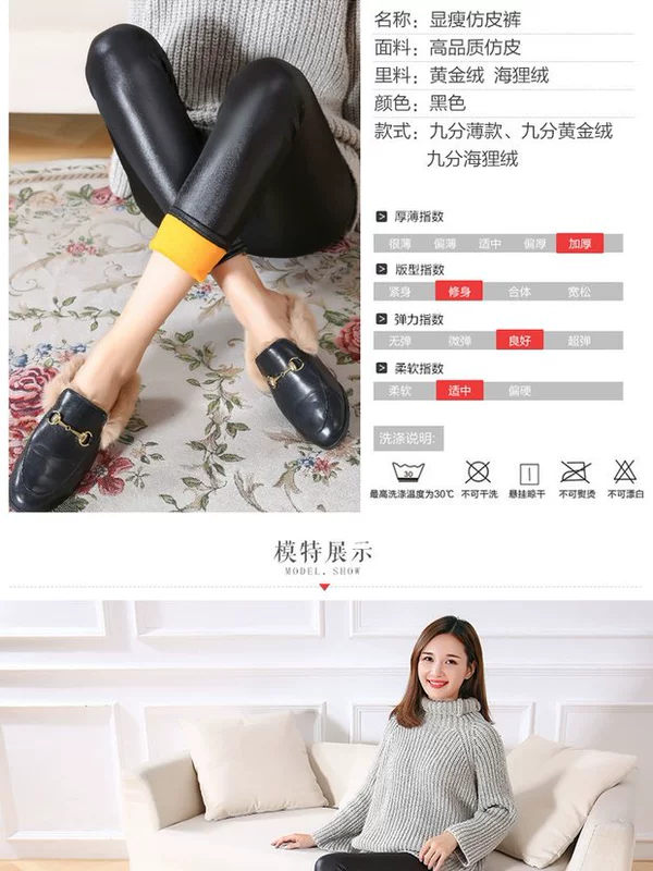 Cộng với quần legging giả da nhung dày mặc quần dài là quần lửng đen ống quần da co giãn cỡ lớn quần thu đông - Khởi động cắt