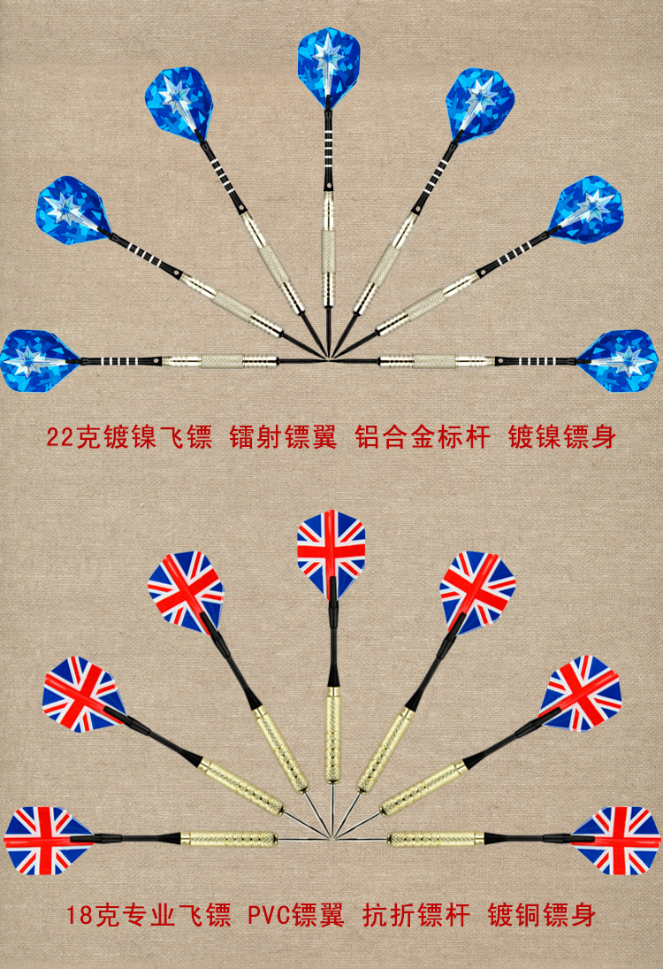 Phi tiêu phi tiêu phi tiêu mục tiêu phi tiêu đặt phi tiêu trò chơi chuyên nghiệp phi tiêu phi tiêu 18 inch chuyên nghiệp - Darts / Table football / Giải trí trong nhà trò phi tiêu