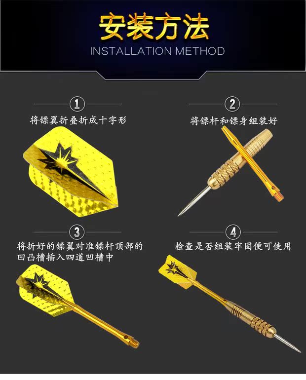 Phi tiêu que Kim loại nhôm chống rơi và phụ kiện phi tiêu bền Polycarbonate phi tiêu - Darts / Table football / Giải trí trong nhà phi tiêu
