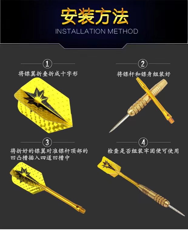 Phi tiêu que Kim loại nhôm chống rơi và phụ kiện phi tiêu bền Polycarbonate phi tiêu - Darts / Table football / Giải trí trong nhà bàn phóng phi tiêu