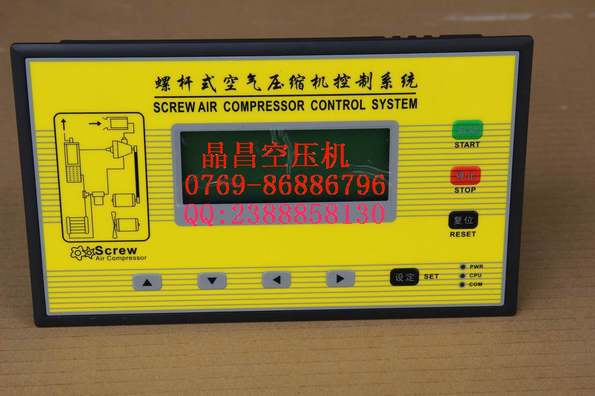 KYK2-200KYK2-100KYK3-200KYK3-100 Screw air compressor controller