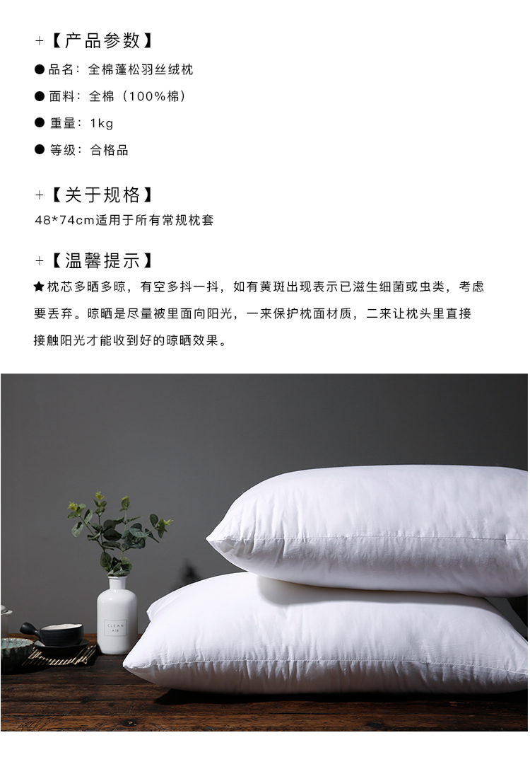 Lông nhung mềm mại lông nhung khách sạn lõi bông 3D microfiber mềm mại và thoải mái gối đơn 48 * 74cm gối đôi