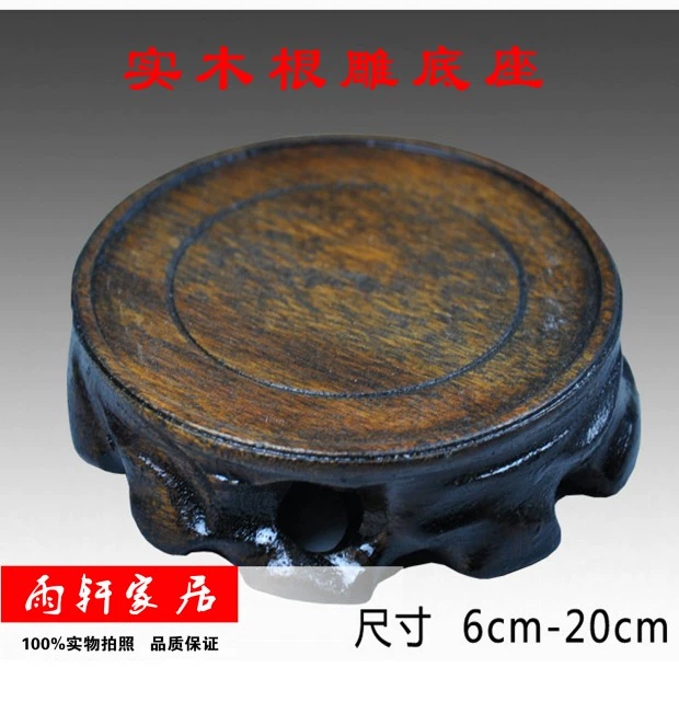 Jingdezhen phụ kiện gốm rắn gốc gỗ khắc cơ sở Bình gốm Cơ sở hồ cá Trang trí nhà trang trí