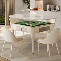 Fully automatic mahjong table dining table household dual-purpose light luxury dining table integrated slate living room multi-functional table and chair combination