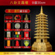 Wenchang Tower ທອງແດງບໍລິສຸດ 13 ຊັ້ນ ອາຄານ Wenchang 2024 ເກົ້າຊັ້ນ Wenchang Tower 9 ຊັ້ນແລະ 13 ຊັ້ນ flagship store ທອງເຫລືອງທອງເຫລືອງ