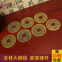 Copper money under the pressure threshold stone