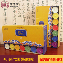 4 hours butter lamp for Buddha lamp home 112 colorful Su oil lamp to respect Buddha candle tribute Buddha front lamp long light