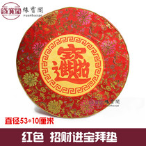 The God of Wealth Worship the Buddha the Buddha the cushion the family the Buddha the cushion the meditation the Taoist fairy round