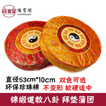 Taoist worship mat Worship Buddha Mat Household Taoist Tai Chi Bagua Worship Kneeling Mat Kowtow Xianjia Meditation Mat Meditation Mat Futon