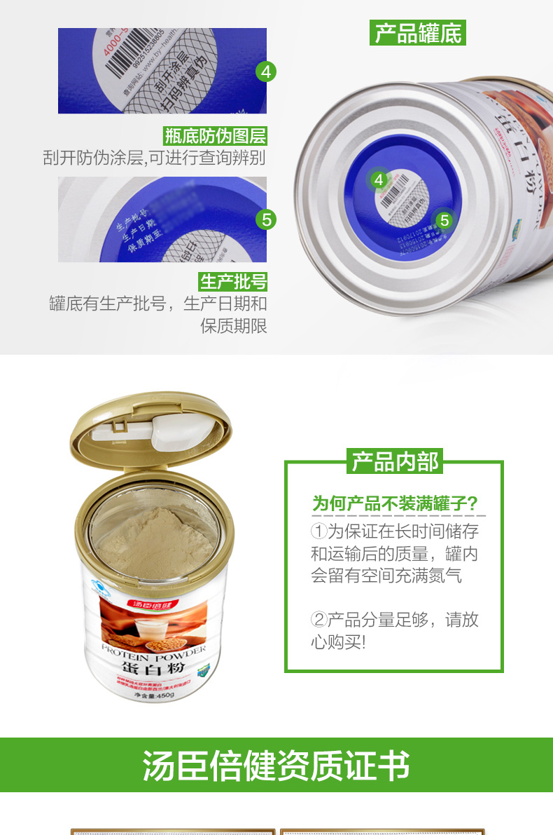 Tomson Health Care Protein Protein chăm sóc sức khỏe 450g cải thiện khả năng miễn dịch - Thức ăn bổ sung dinh dưỡng viên uống omega