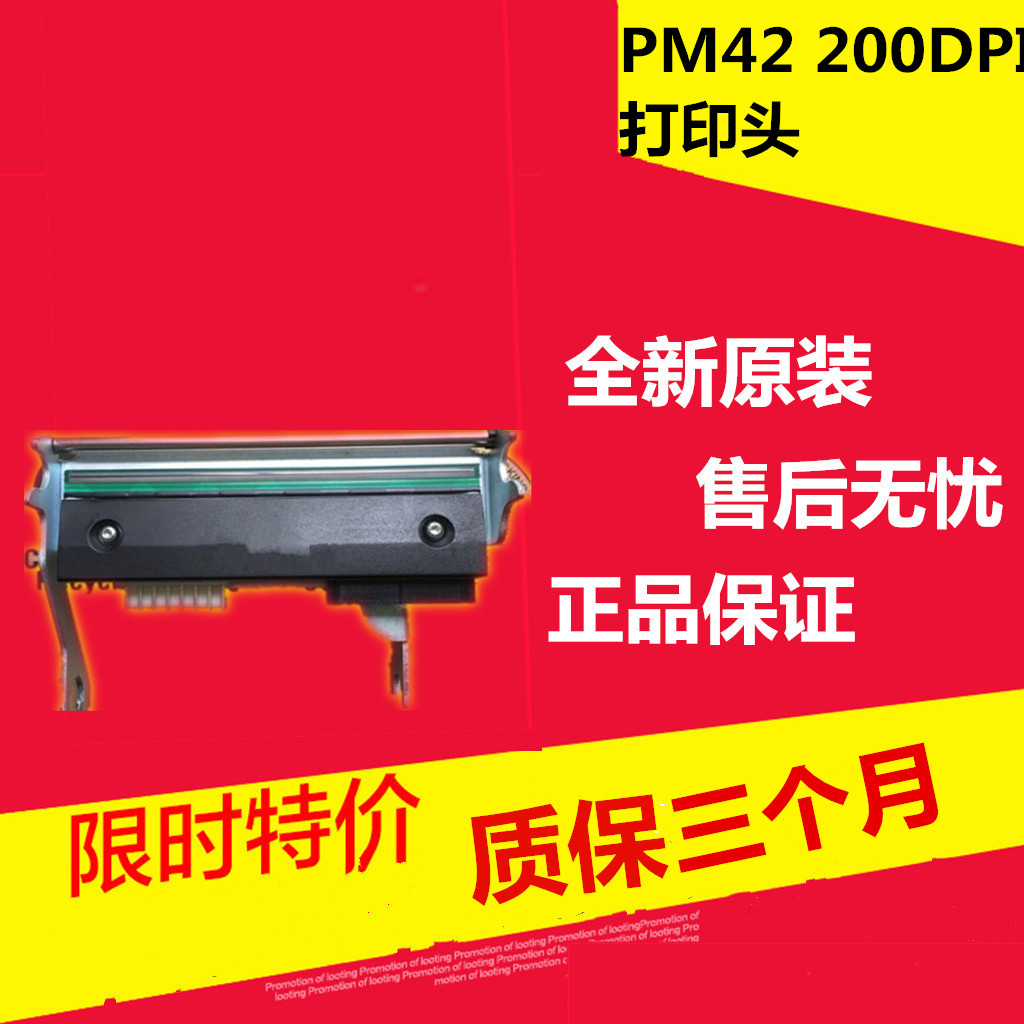 New original Intermec Yi Tengmai PM42 PM43 PM43C 200 203 300DPI dot print head