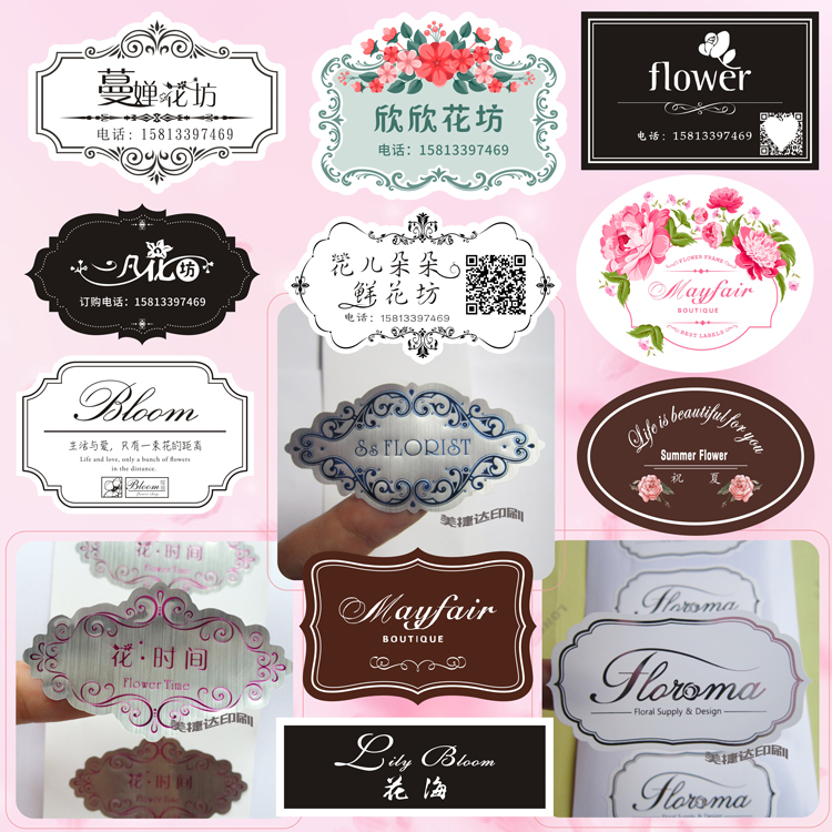 Flower shop LOGO simple trademark customization recruitment advertising stickers matte self-adhesive product price fruit label