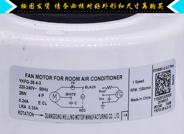 Fan motor YKFG-28-4-3 for air conditioner indoor unit 2