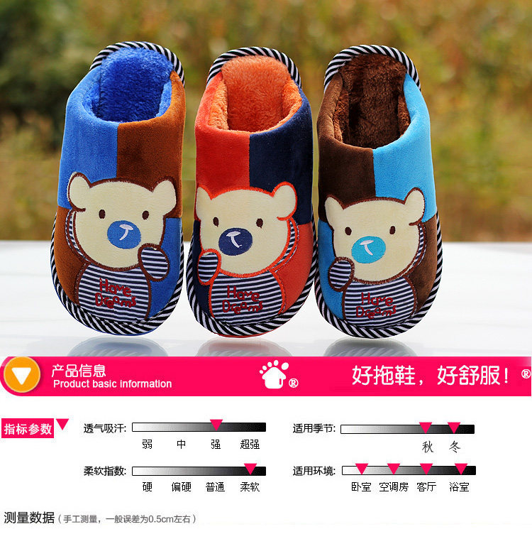 Pantoufles enfants en suède pour hiver - semelle caoutchouc - Ref 1009195 Image 5