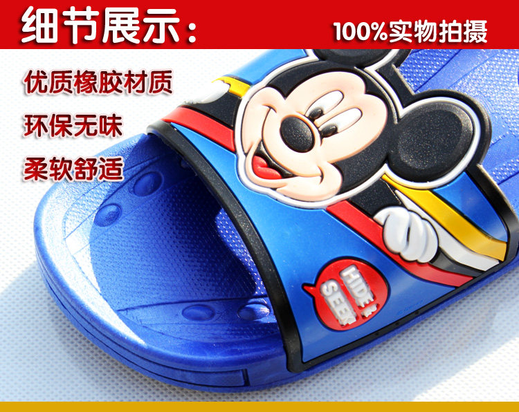 Pantoufles enfants en autre pour été - semelle caoutchouc - Ref 1010080 Image 58