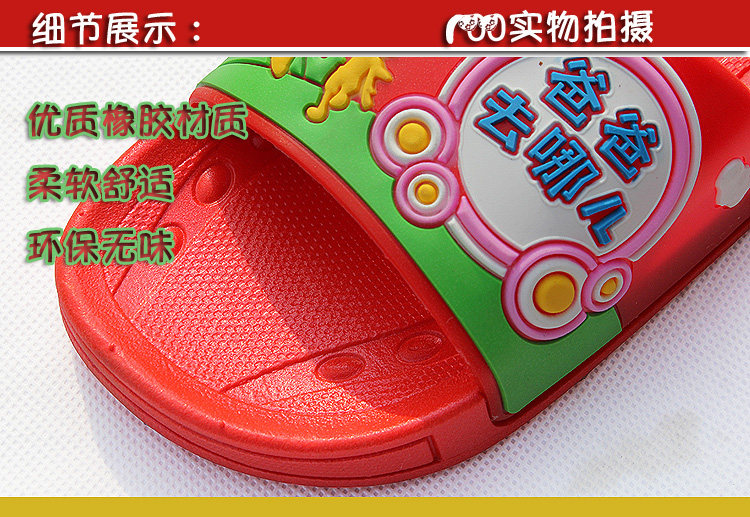 Pantoufles enfants en autre pour été - semelle caoutchouc - Ref 1010080 Image 84