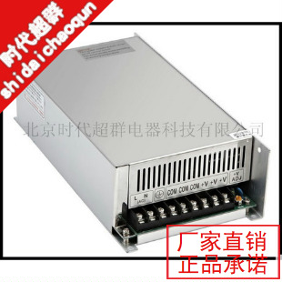 S-500-48 500W 48V Power supply High power power supply 500W brushless motors special-spot