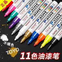 TOYO paint pen SA101 Chinese characters oily mobile phone touch-up paint album black and white mark waterproof
