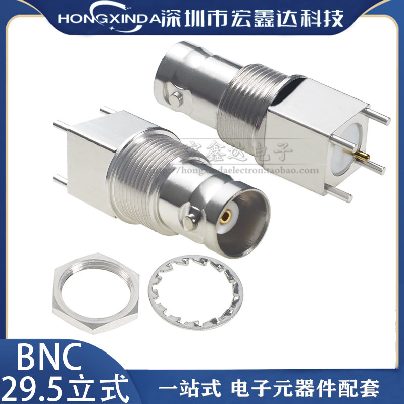 立式 29.5 BNC-KYE BNC母头母座子 射频同轴连接器 立式KE四脚焊