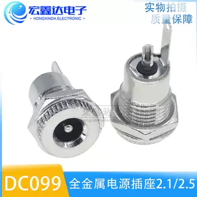 DC099 All Metal DC-099 DC Power Socket 5 5-2 1MM Socket Panel Mounting Brass