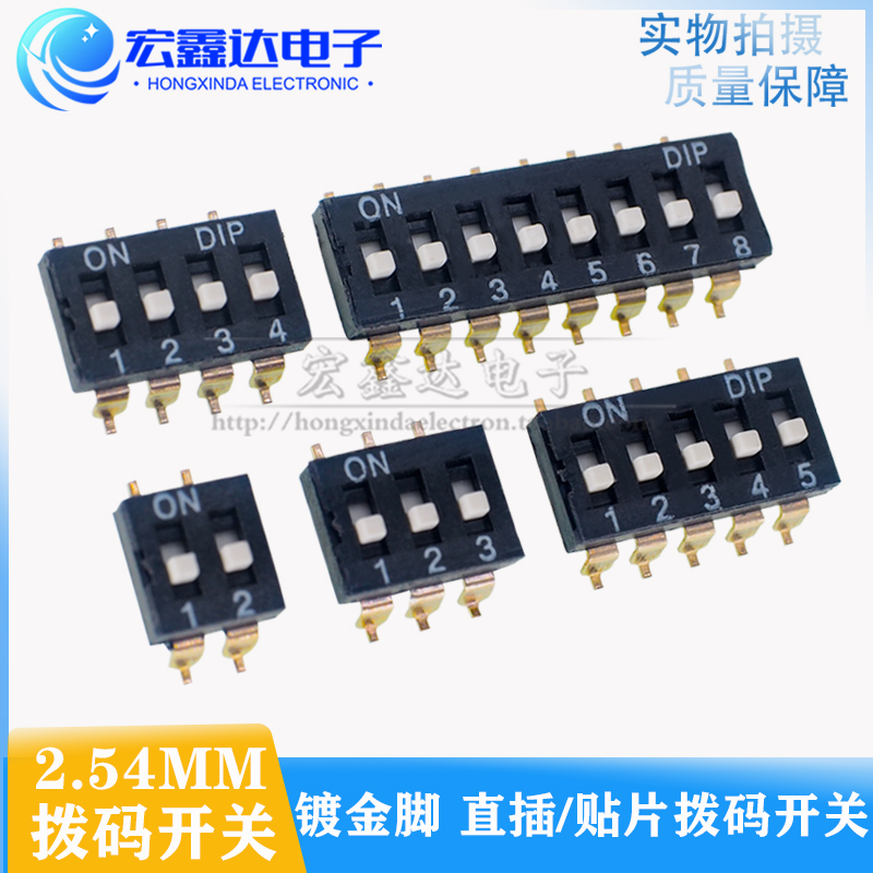 2 54MM black patch straight plug code switch 1P 2P 2P 4P 4P 5P 6P 8P 8P plated foot SMD-Taobao