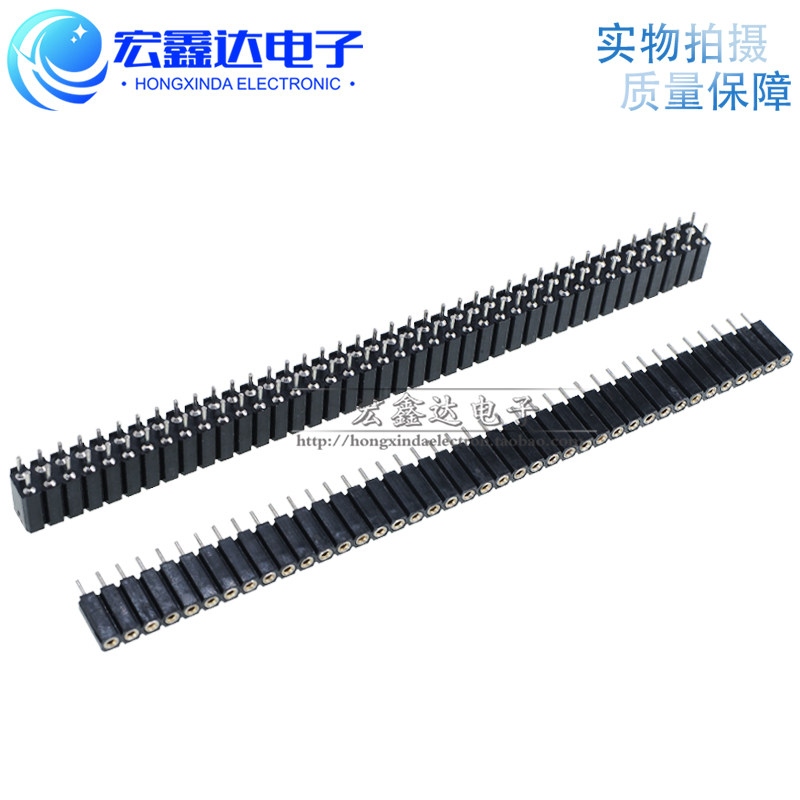 2.54MM 1X40P 2*40P 塑高7MM 单排/双排圆孔排母母座  2.54MM