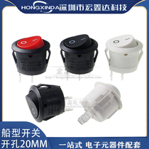 15mm full circle boat type switch two feet two feet KCD1 outer diameter 16 5MM white red black 3A250V