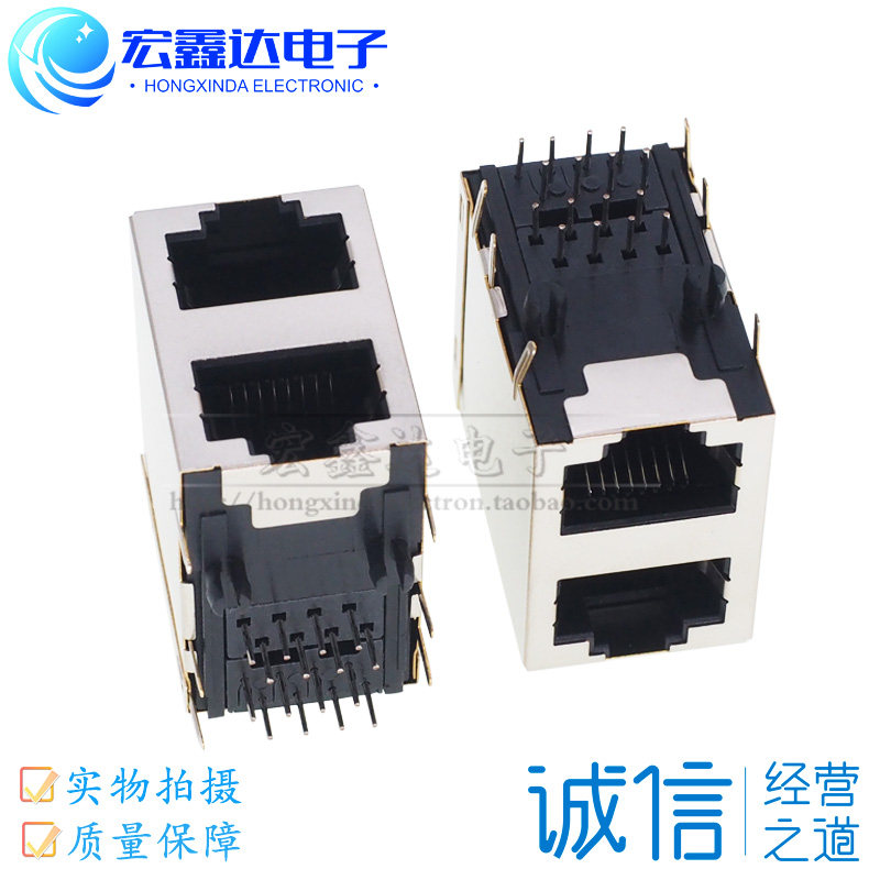 RJ45 上下双口  无灯 网络插座  59/2x1/2口双联网口 双层不带灯