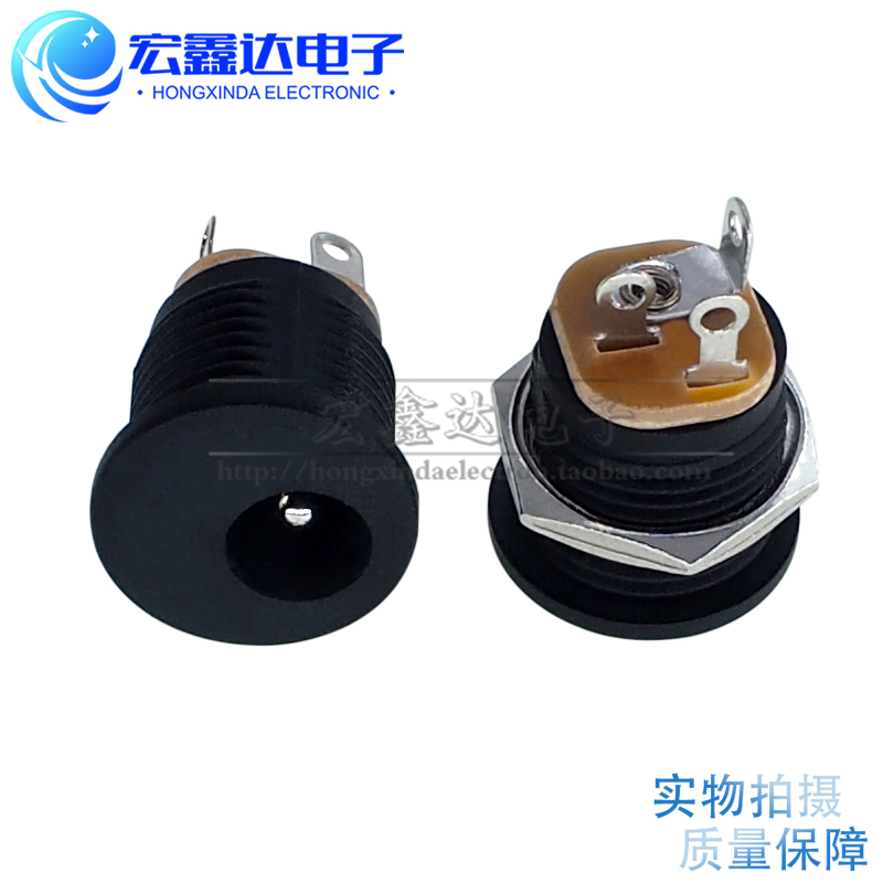 DC022 Power outlet threaded power head DC-022 5 5*2 1 5 5*2 5 With screw