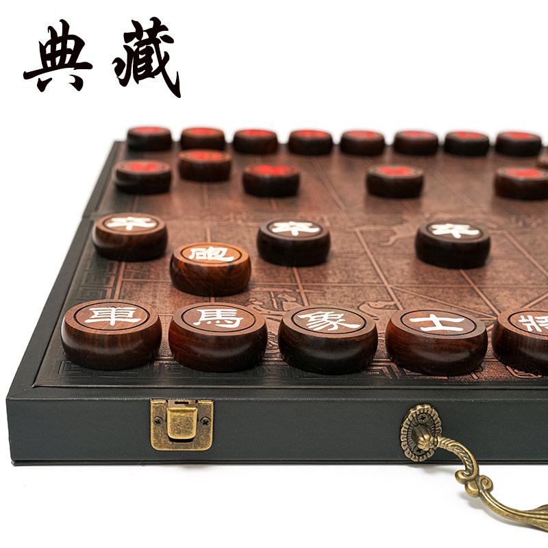 Chinese Chess Red Wood Red Acid Branches Suit Solid Wood Middle Aged High-end Large Size Folding Chessboard Mid Autumn Elders Gift