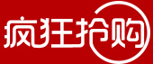 Freight make-up