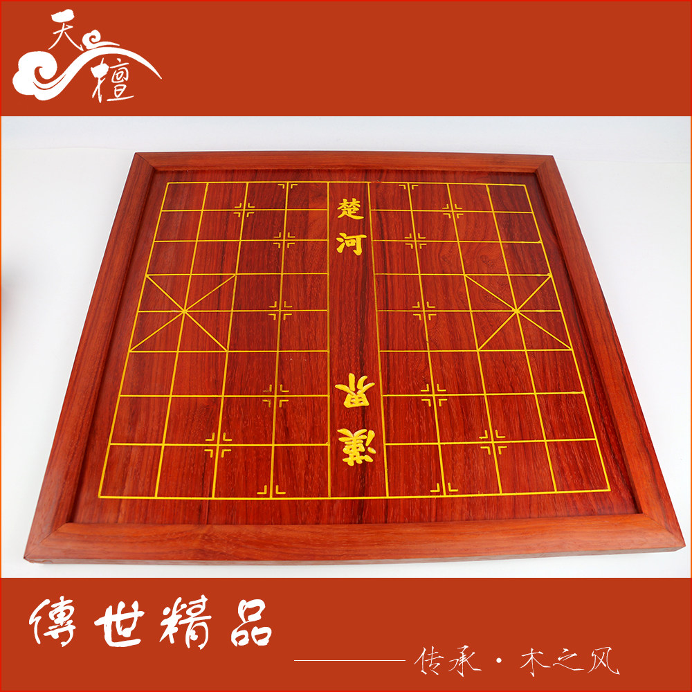 Red Acid Branches Blood Sandalwood Burmese Flowers Pear Red Flowers Pear Wood Solid Wood Chinese Chess Go Board Chess Box Suit
