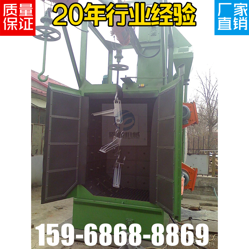 Hanging shot blasting machine Hanging sand blasting machine Large shot sand blasting machine Hook type shot blasting machine Plastic Derust Machine