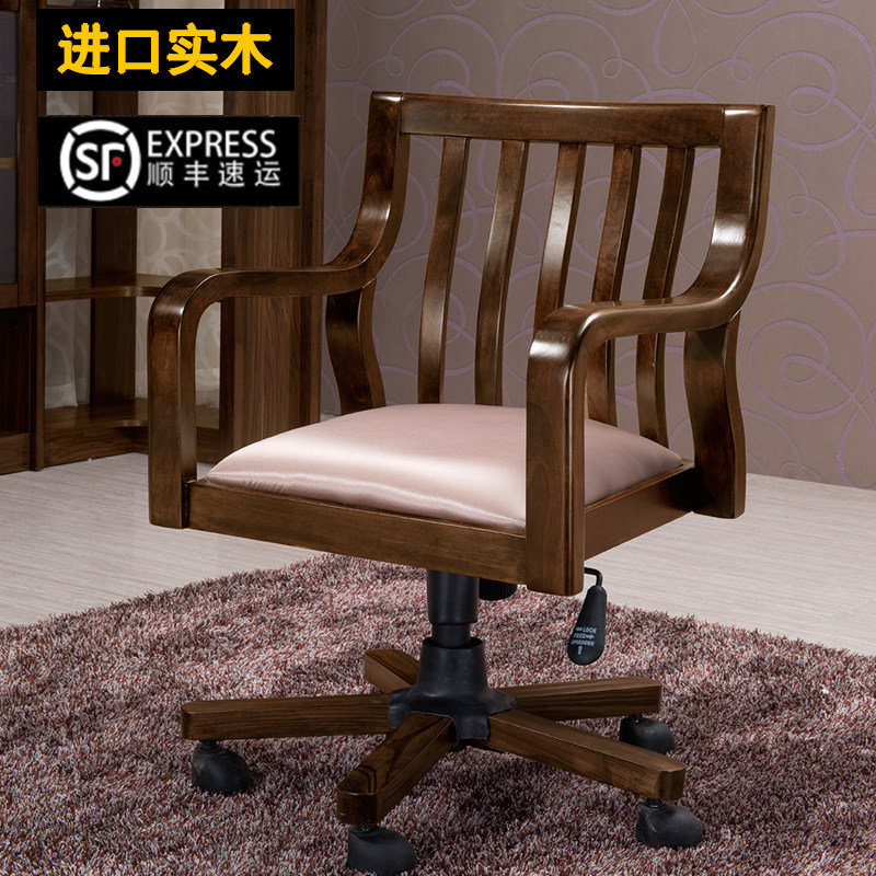 [USD 946.79] New Chinese All-Talks Computer Chair - Taobao - Wholesale ...