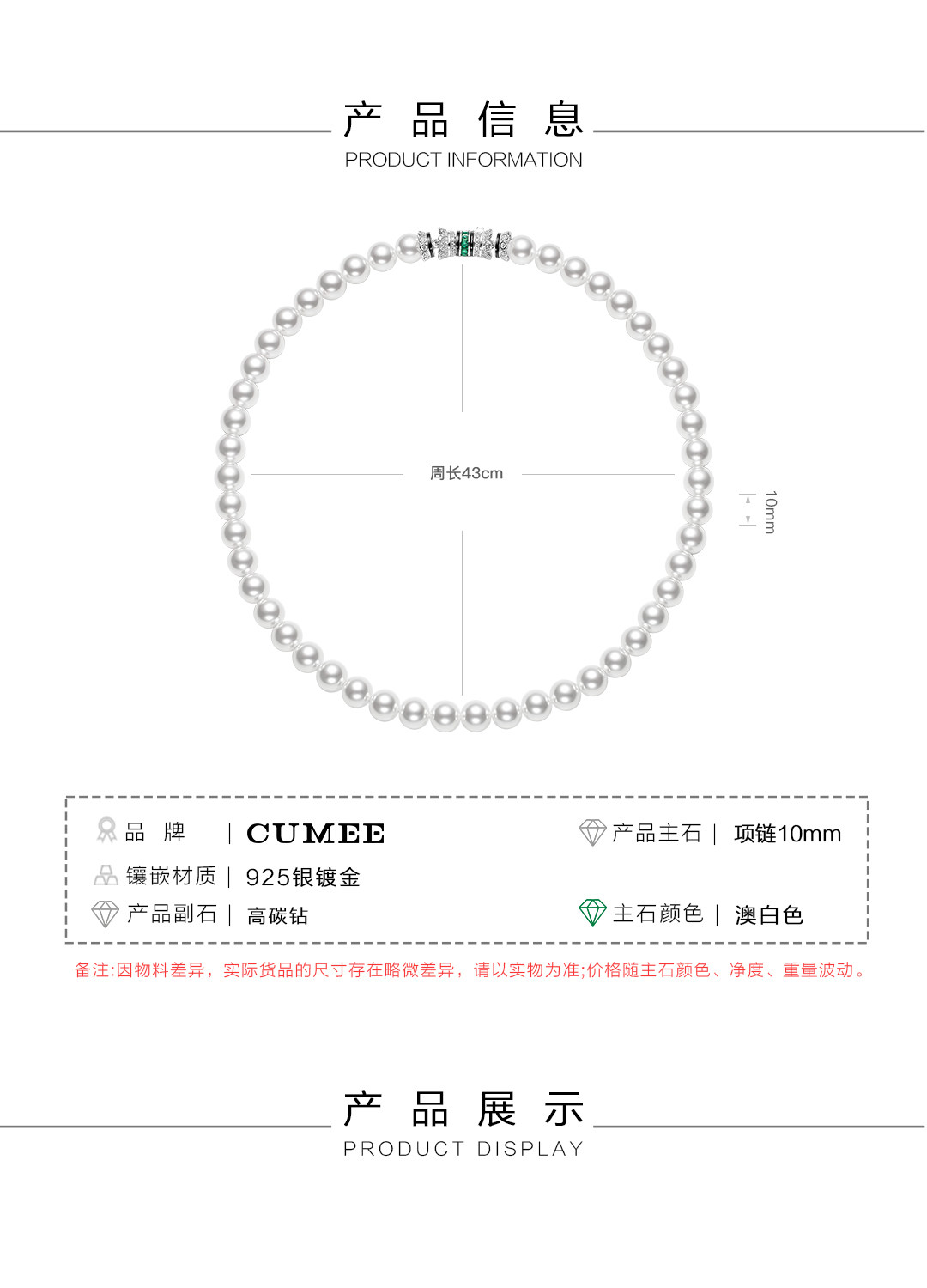 银饰吊坠 cumee 春上新 日常百搭款卡10人工澳白贝珠项链.银镀金