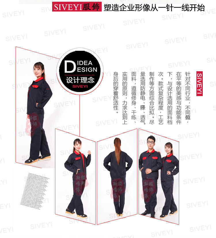 Tenue de travail - Ref 1912204 Image 25