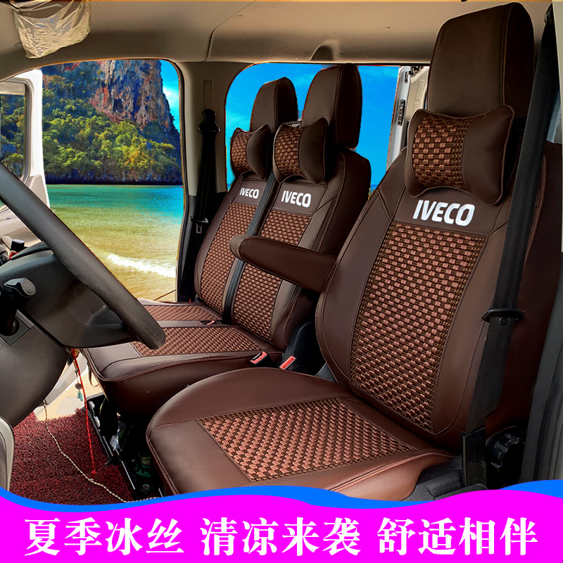 Yivico seat 6-seat Nanjing 6 seats 3 seats 7 Seasons All-bag car seat Smug Smug Baodi Seat Cushion Sleeve