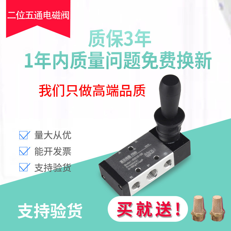 Pneumatic solenoid valve 3H 4H handplate valve 4H210-08 4H310-10 4H410-15 4H410-15 reversing valve