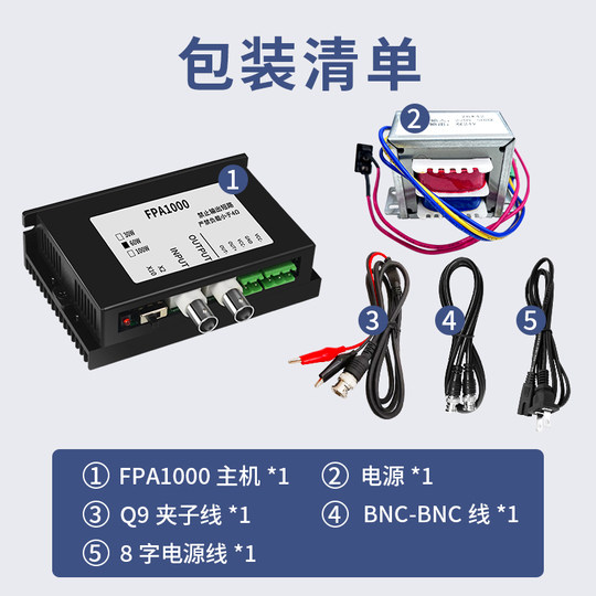 Fpa1000/Fpa2000 Ac/Dc Power Amplifier/Dc Power Amplifier/Driver Coil Pzt/Oscillator