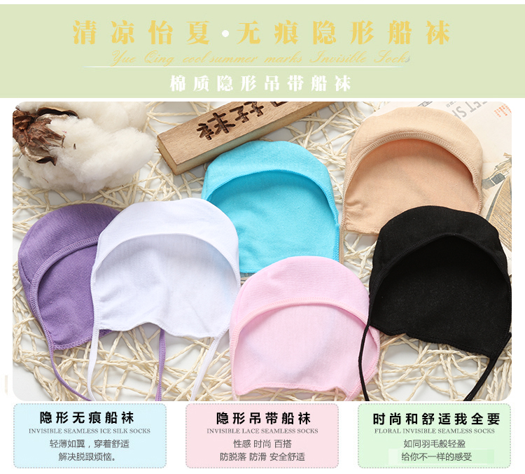 Mùa hè phần mỏng nữ cao gót vớ cotton nông miệng sling vô hình trước nửa của thuyền vớ không để mất gốc vớ cotton