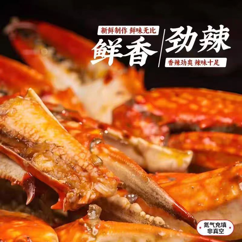 【厂家直发】阿伯仔蟹钳:香辣诱惑,一口入魂的海洋滋味!🦀🔥-蟹类制品-淘宝百科网